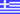 griechenland